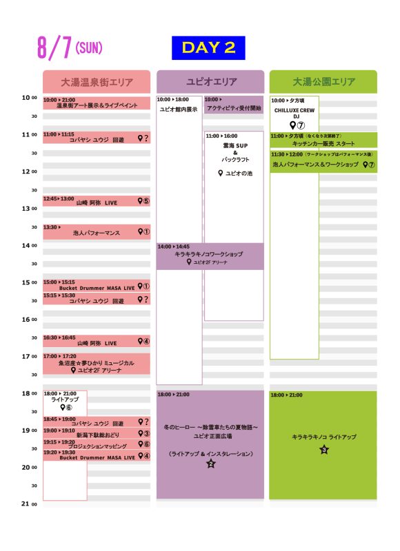 timetable2